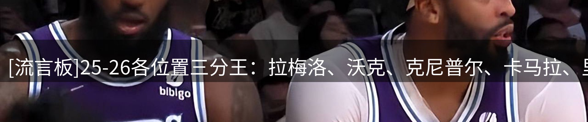 热点聚焦